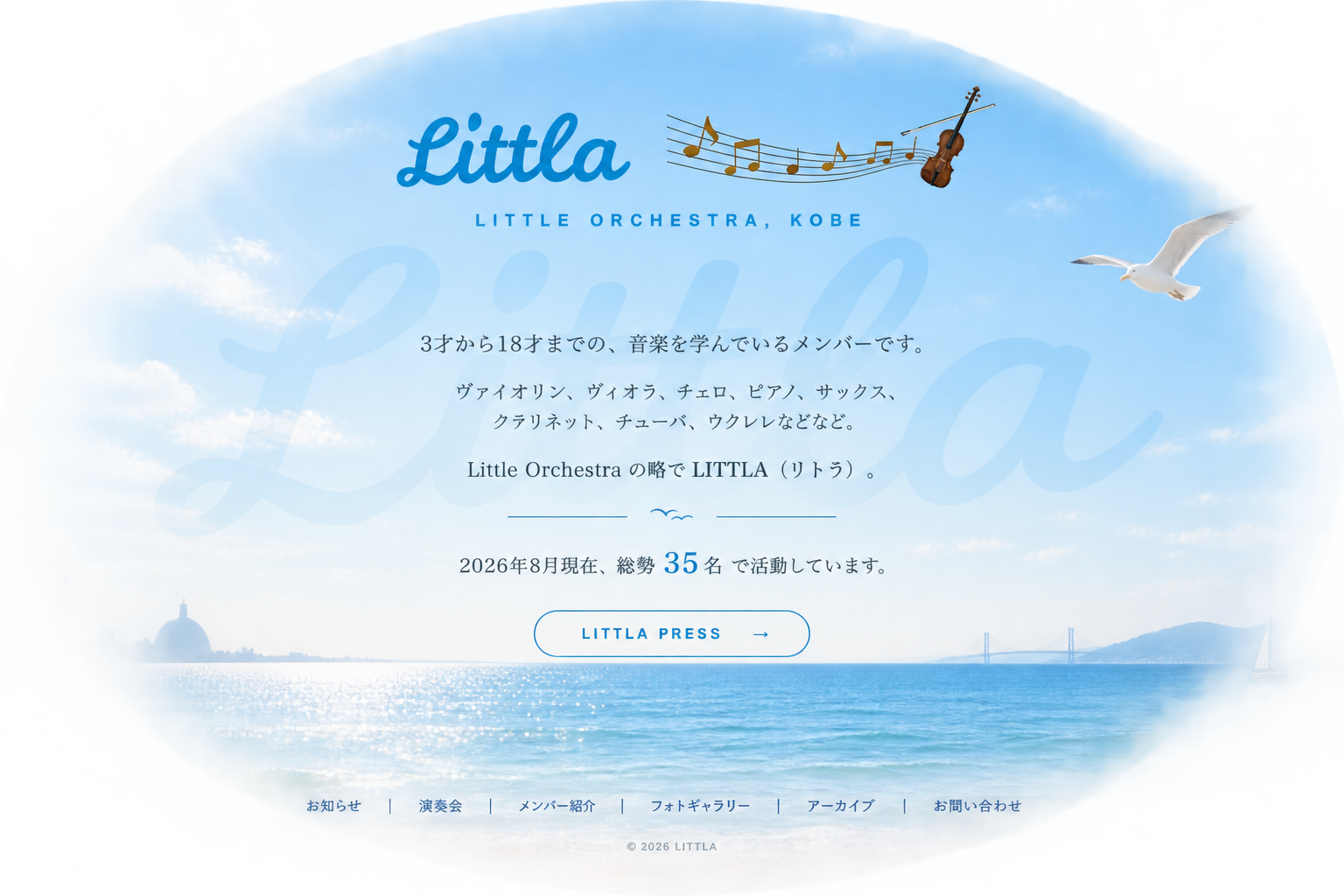 LITTLA - Little Orchestra, Kobe